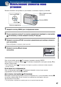 Страница 47