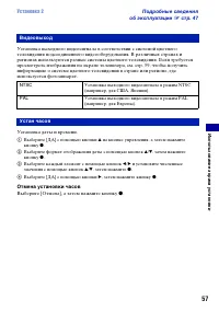 Страница 57