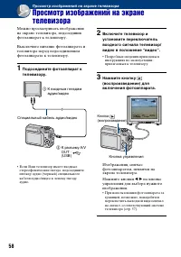 Страница 58