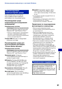 Страница 61