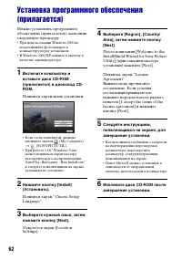 Страница 62