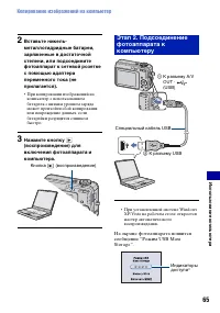 Страница 65