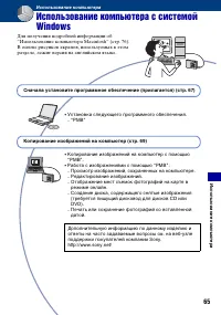 Страница 65