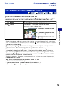 Страница 39