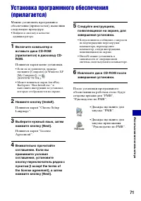 Страница 71