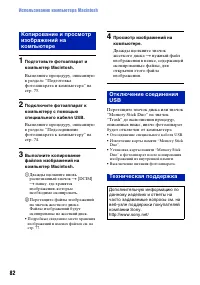 Страница 82