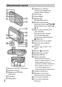 Страница 26