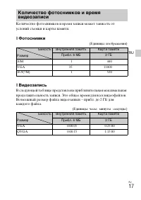Страница 37