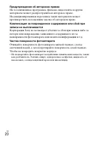Страница 40