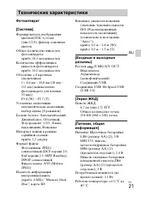Страница 41
