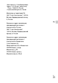Страница 43
