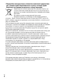 Страница 46
