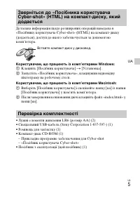 Страница 47