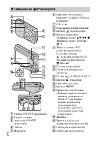 Страница 48