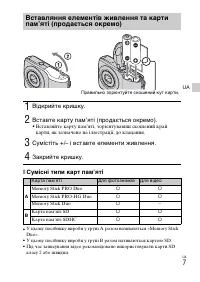 Страница 49