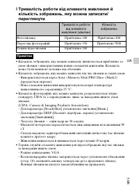 Страница 51
