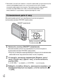 Страница 52