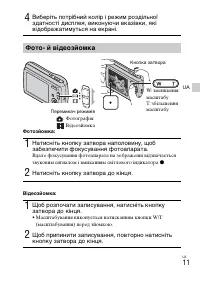 Страница 53