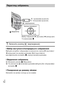 Страница 54