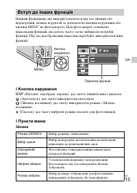 Страница 57