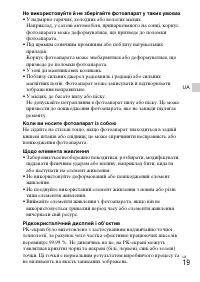 Страница 61