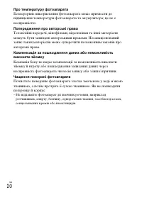 Страница 62
