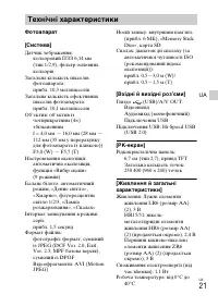 Страница 63