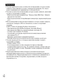 Страница 32