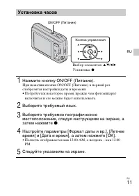 Страница 33