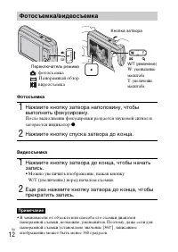 Страница 34