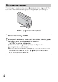 Страница 36