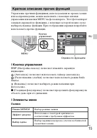 Страница 37