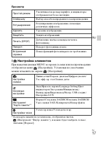 Страница 39