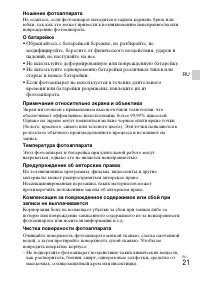 Страница 43
