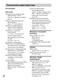 Страница 44