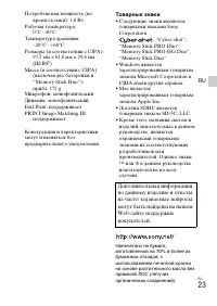 Страница 45