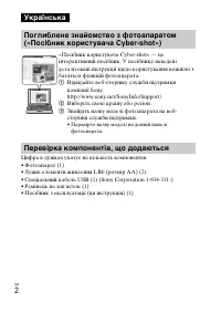 Страница 48