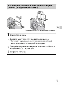 Страница 53