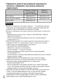 Страница 56