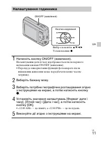 Страница 57