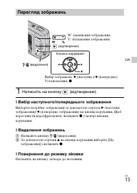 Страница 59