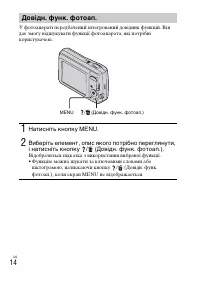 Страница 60