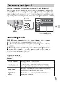 Страница 61
