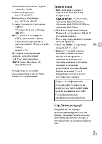 Страница 69