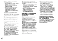 Страница 126