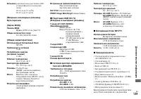 Страница 129