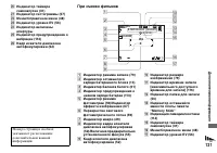 Страница 131