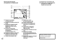 Страница 132