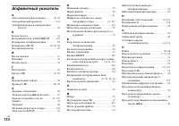 Страница 134