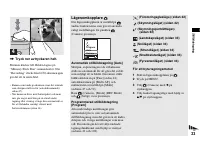 Страница 157